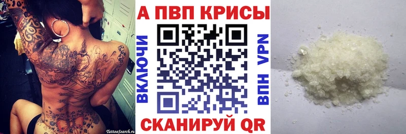 кракен зеркало  Сызрань  APVP VHQ 