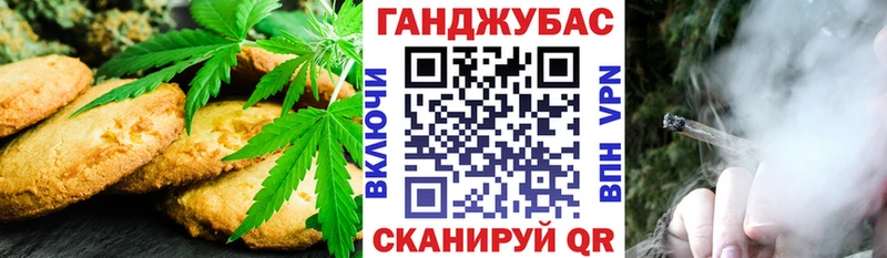 Cannafood марихуана  Сызрань 