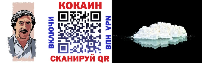 Cocaine 97%  ОМГ ОМГ ССЫЛКА  Сызрань 
