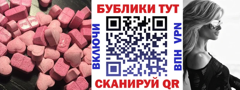 ЭКСТАЗИ Punisher  сколько стоит  Сызрань 