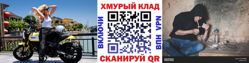 Героин Heroin Сызрань