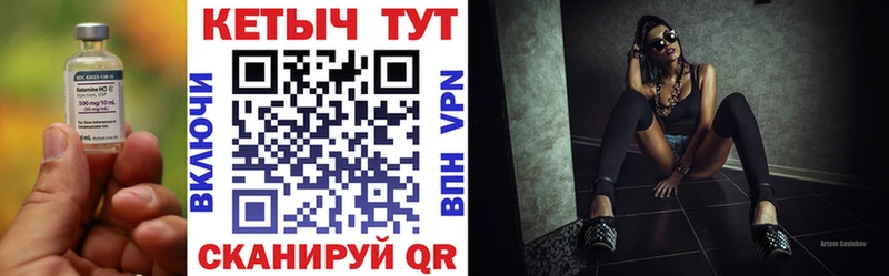 дарнет шоп  Сызрань  КЕТАМИН VHQ 