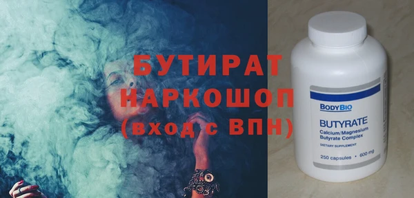 spice Абаза