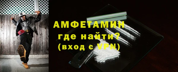 меф VHQ Абдулино