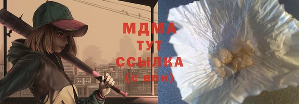 меф VHQ Абдулино