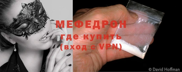 меф VHQ Абдулино