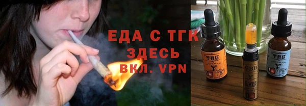 спайс Лихославль
