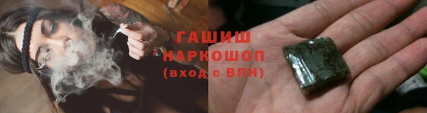 каннабис Абинск