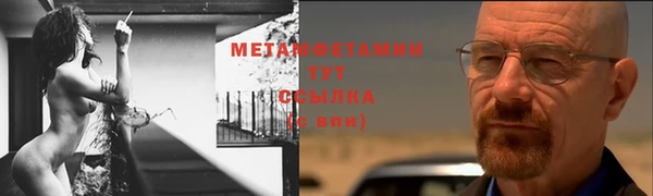 меф VHQ Абдулино