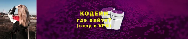 spice Абаза