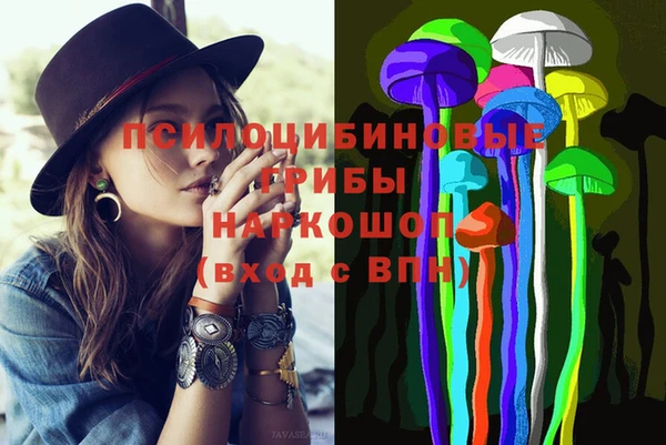каннабис Абинск