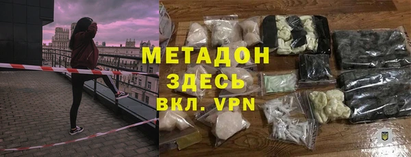 меф VHQ Абдулино