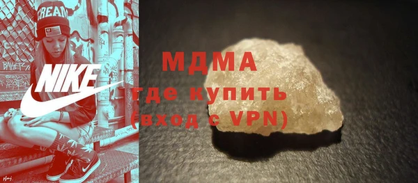 меф Майский