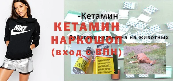 меф VHQ Абдулино