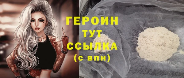 spice Абаза