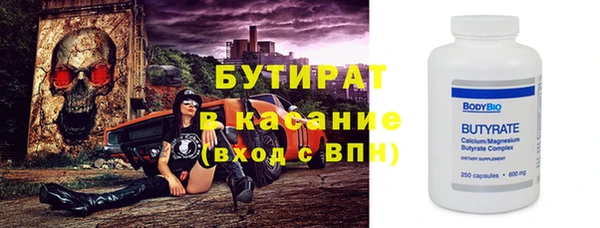 меф VHQ Абдулино