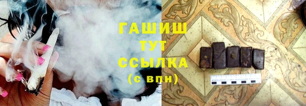 меф VHQ Абдулино