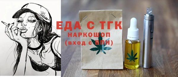 каннабис Абинск