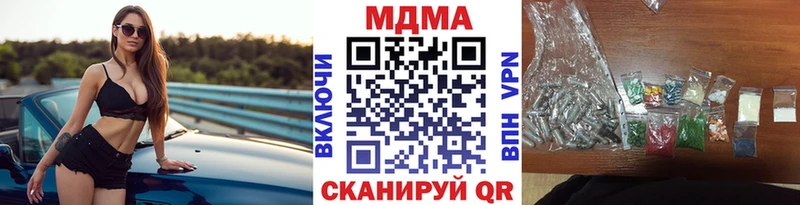 MDMA crystal  закладки  Сызрань 