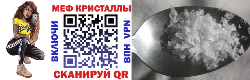Меф 4 MMC  Сызрань 