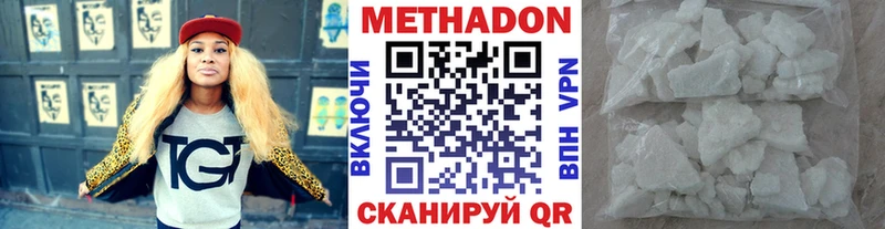 магазин продажи   Сызрань  Метадон methadone 