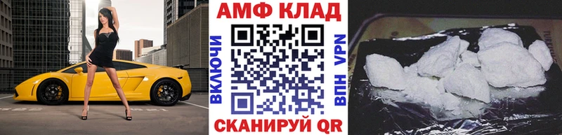 цена   МЕГА маркетплейс  darknet какой сайт  Сызрань  Первитин Декстрометамфетамин 99.9% 