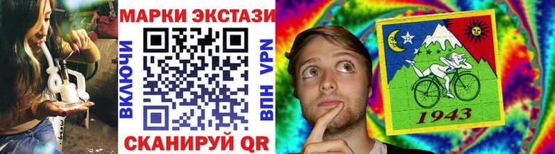 Наркотические марки 1,5мг  OMG рабочий сайт  Сызрань 