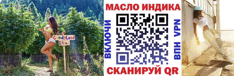 Дистиллят ТГК вейп  Сызрань 
